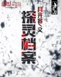 茅山之阴阳先生小说在线阅读