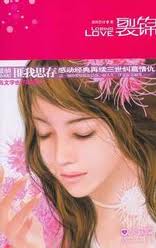 芙蓉簟在线阅读