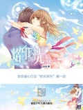 烙印时光在线阅读