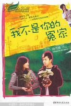 不是冤家不一家小说在线阅读