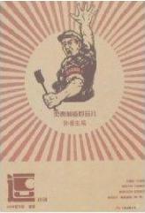 逗1小说在线阅读