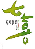 七喜小说在线阅读