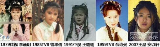 金庸小说里最漂亮的女子