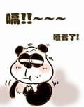 打嗝在线阅读