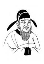 李处全的诗词
