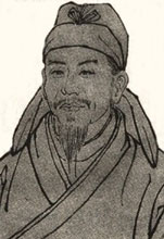 李群玉的诗在线阅读