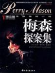 奇怪的合同小说在线阅读