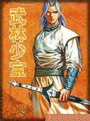 武林少宝小说在线阅读