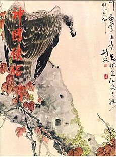 神雕侠侣在线阅读
