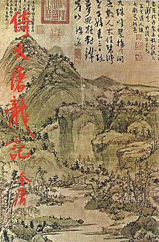 倚天屠龙记在线阅读