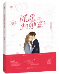 声声引你在线阅读