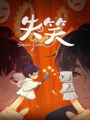 失笑在线阅读
